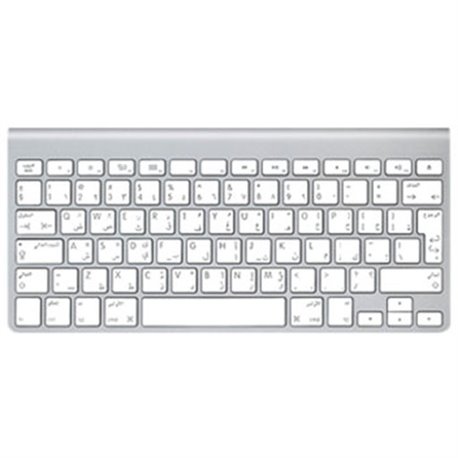 MC184 Apple Clavier standard Wireless (ultra-fin Bluetooth) (clavier QWERTY ARABIC) (late 2009)